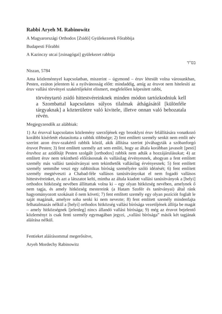 Rabinowitz rabbi állásfoglalása a budapesti éruv ügyében